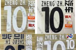 lol高校认证-包含恒大表现神勇,亚冠对手束手就擒的词条