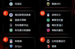 lol高校认证-包含欧洲杯淘汰赛即将展开激烈角逐,谁更胜一筹的词条