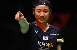 lol季中赛-包含韩国羽毛球队险胜泰国羽毛球队，戴资颖完成帽子戏法的词条