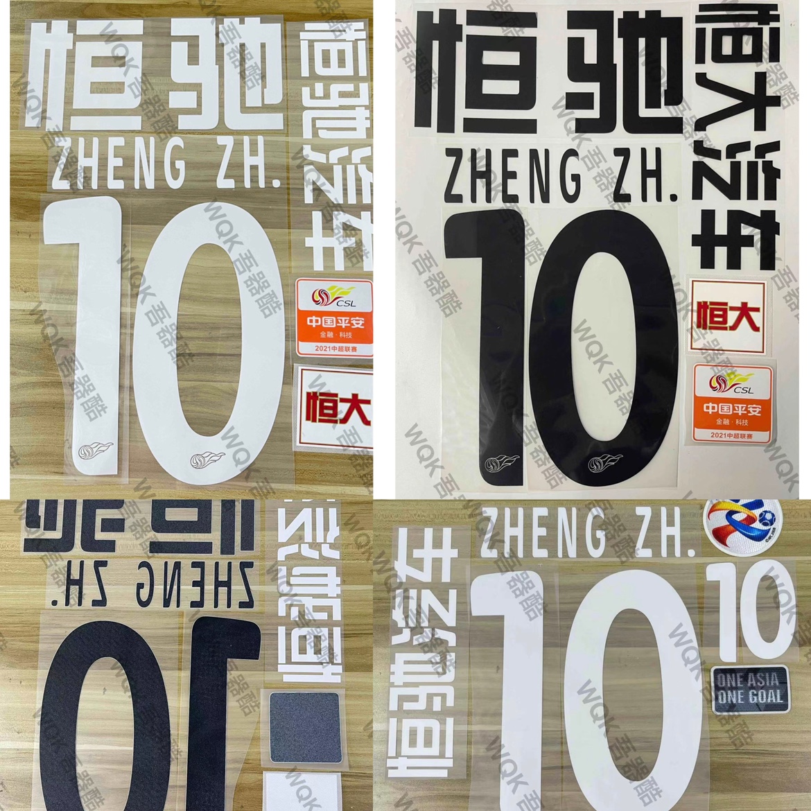 包含恒大表现神勇，亚冠对手束手就擒的词条