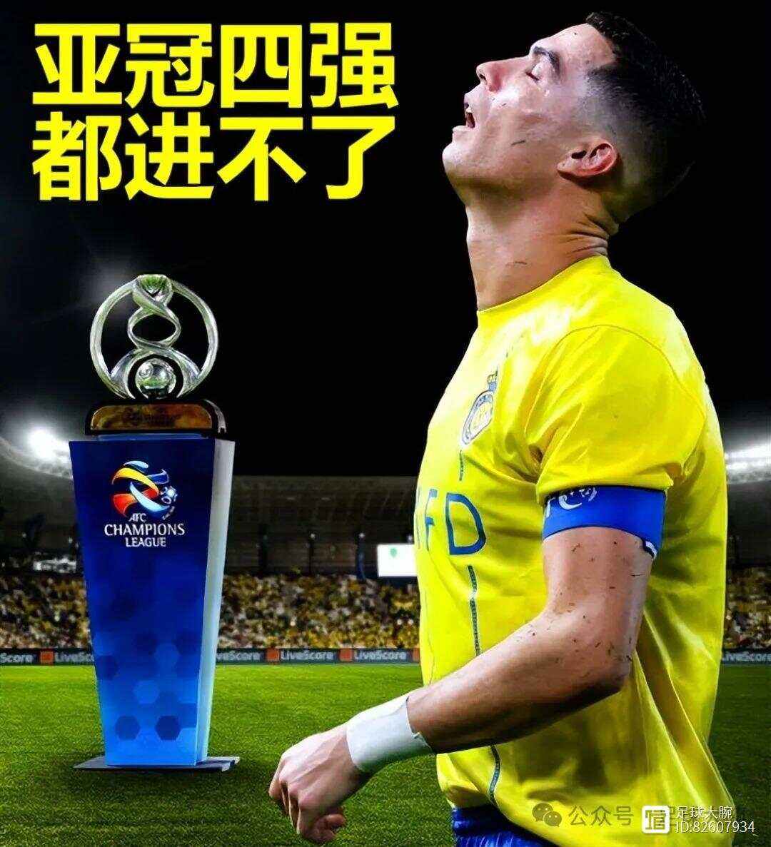 包含恒大表现神勇，亚冠对手束手就擒的词条