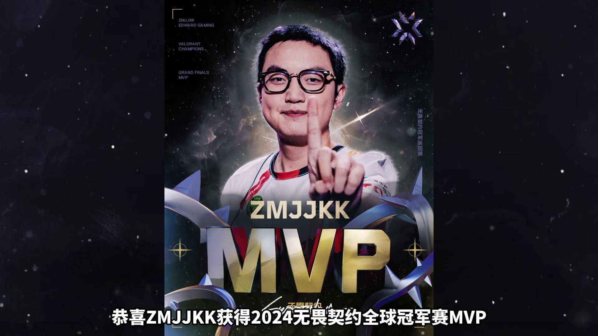 TSM险胜EDG,Hanssama单局斩获MVP四强赛3:1(北京) TSM险胜EDG,Hanssama单局斩获MVP四强赛3:1(北京)