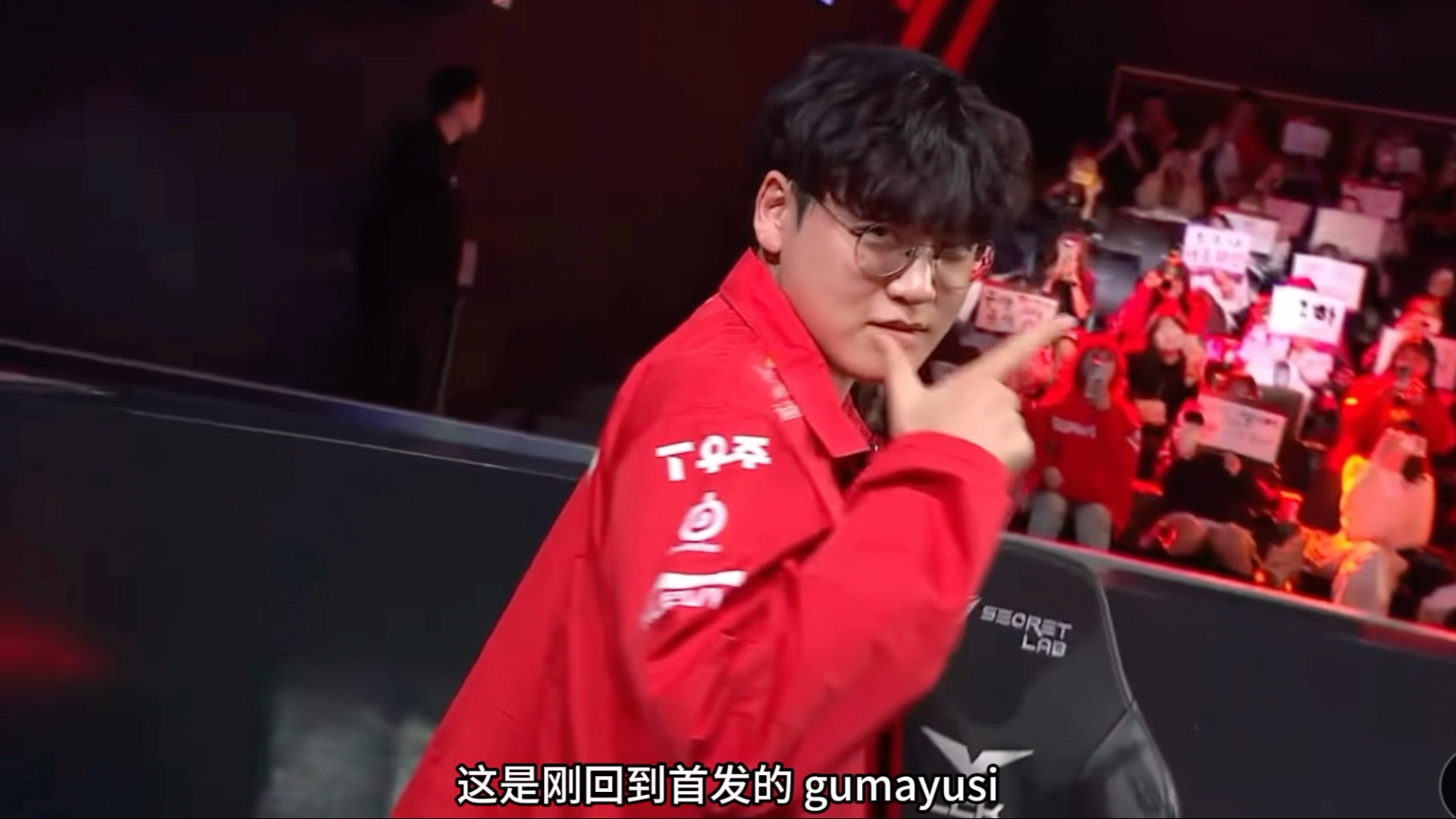 关于DRX绝杀RNG，Faker打出惊人五杀鏖战多局四强赛，让粉丝疯狂欢呼的信息